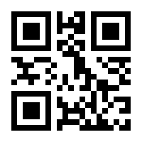 QR-Code zur Seite https://www.isbn.de/9781484242919