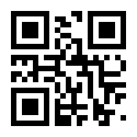 QR-Code zur Seite https://www.isbn.de/9781484243299
