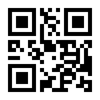 QR-Code zur Seite https://www.isbn.de/9781484243374