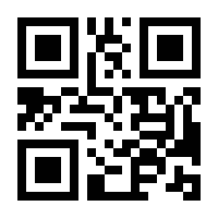 QR-Code zur Seite https://www.isbn.de/9781484243534