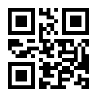 QR-Code zur Seite https://www.isbn.de/9781484243725