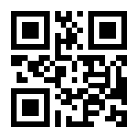 QR-Code zur Seite https://www.isbn.de/9781484243787