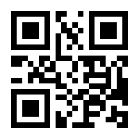 QR-Code zur Seite https://www.isbn.de/9781484243954