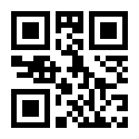 QR-Code zur Seite https://www.isbn.de/9781484244838