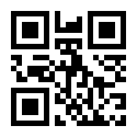QR-Code zur Seite https://www.isbn.de/9781484245163