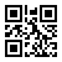 QR-Code zur Seite https://www.isbn.de/9781484245170