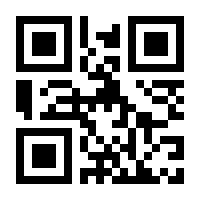 QR-Code zur Seite https://www.isbn.de/9781484245194