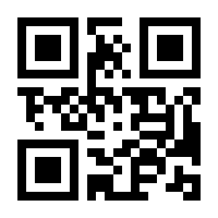 QR-Code zur Seite https://www.isbn.de/9781484245231