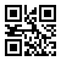 QR-Code zur Seite https://www.isbn.de/9781484245255