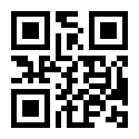QR-Code zur Seite https://www.isbn.de/9781484245286