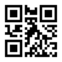 QR-Code zur Seite https://www.isbn.de/9781484245293