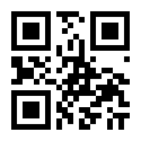 QR-Code zur Seite https://www.isbn.de/9781484245354