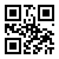 QR-Code zur Seite https://www.isbn.de/9781484245552