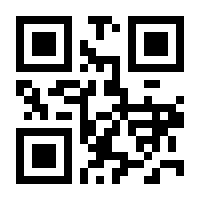 QR-Code zur Seite https://www.isbn.de/9781484245583
