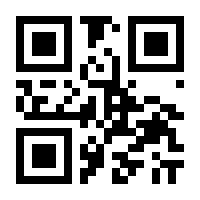 QR-Code zur Seite https://www.isbn.de/9781484245637