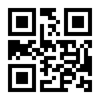 QR-Code zur Seite https://www.isbn.de/9781484245644