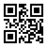 QR-Code zur Seite https://www.isbn.de/9781484245651