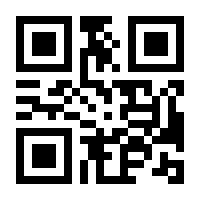 QR-Code zur Seite https://www.isbn.de/9781484245712