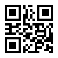 QR-Code zur Seite https://www.isbn.de/9781484245859