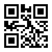 QR-Code zur Seite https://www.isbn.de/9781484245941