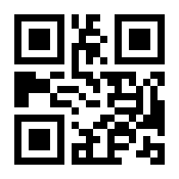QR-Code zur Seite https://www.isbn.de/9781484246092