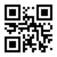 QR-Code zur Seite https://www.isbn.de/9781484246252