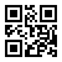 QR-Code zur Seite https://www.isbn.de/9781484246375