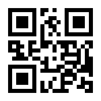 QR-Code zur Seite https://www.isbn.de/9781484246474