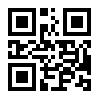 QR-Code zur Seite https://www.isbn.de/9781484246689