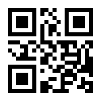 QR-Code zur Seite https://www.isbn.de/9781484246856