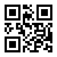 QR-Code zur Seite https://www.isbn.de/9781484247013