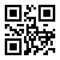 QR-Code zur Seite https://www.isbn.de/9781484247037