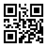 QR-Code zur Seite https://www.isbn.de/9781484247044