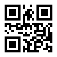 QR-Code zur Seite https://www.isbn.de/9781484247112