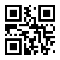 QR-Code zur Seite https://www.isbn.de/9781484247129