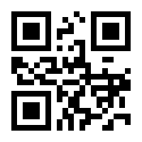 QR-Code zur Seite https://www.isbn.de/9781484247334