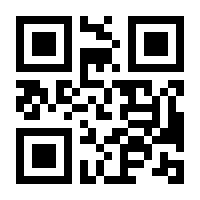 QR-Code zur Seite https://www.isbn.de/9781484247563