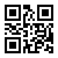 QR-Code zur Seite https://www.isbn.de/9781484248218