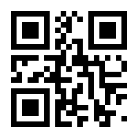 QR-Code zur Seite https://www.isbn.de/9781484248270