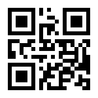QR-Code zur Seite https://www.isbn.de/9781484248362