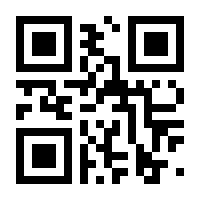 QR-Code zur Seite https://www.isbn.de/9781484248409