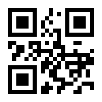 QR-Code zur Seite https://www.isbn.de/9781484248645