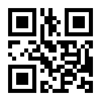 QR-Code zur Seite https://www.isbn.de/9781484248676