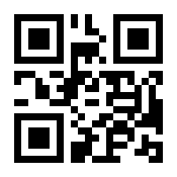 QR-Code zur Seite https://www.isbn.de/9781484248683