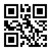 QR-Code zur Seite https://www.isbn.de/9781484249062