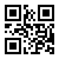 QR-Code zur Seite https://www.isbn.de/9781484249079