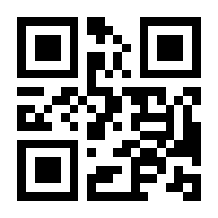 QR-Code zur Seite https://www.isbn.de/9781484249529