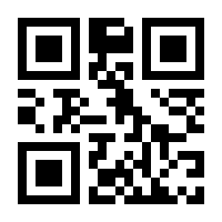 QR-Code zur Seite https://www.isbn.de/9781484249765