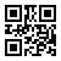 QR-Code zur Seite https://www.isbn.de/9781484250259
