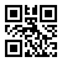QR-Code zur Seite https://www.isbn.de/9781484250303